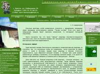 �� &laquo;�������&raquo; : �������� ������ - ��� ������������ �������